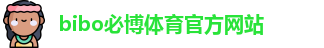 必博